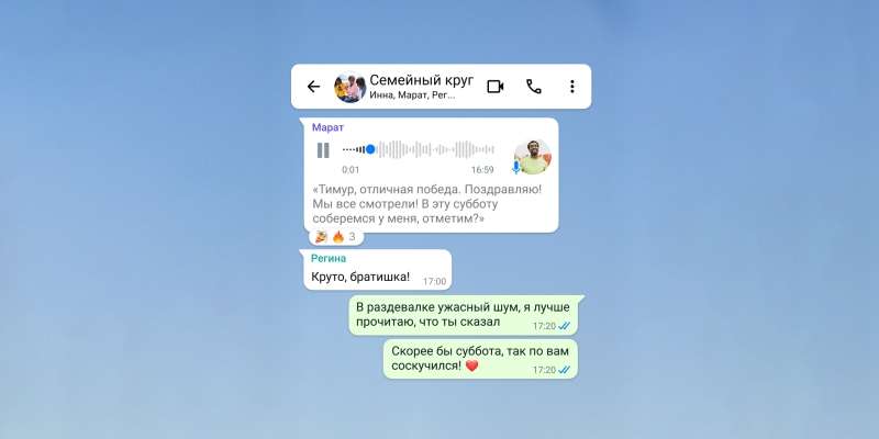 WhatsApp научился расшифровывать голосовые сообщения — в том числе на русском языке