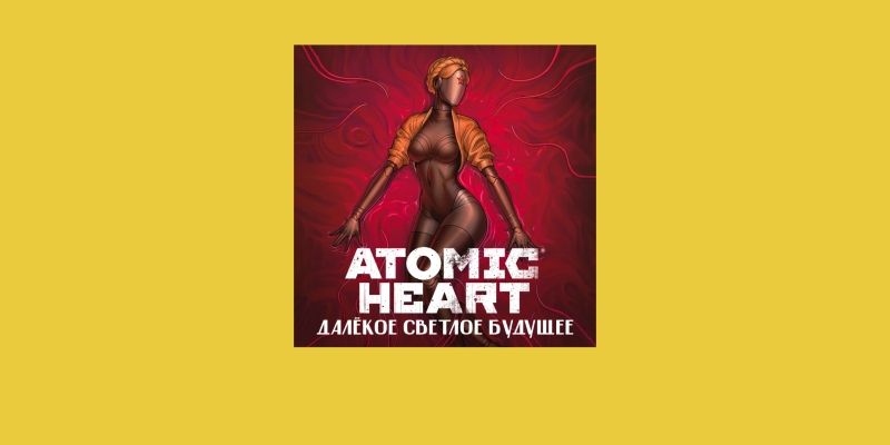 В «Яндекс Книгах» вышел аудиосборник рассказов по игре Atomic Heart