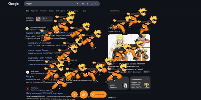 В поиске Google появилась пасхалка с теневыми клонами Наруто